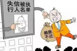 铁力要账公司更多成功案例详情